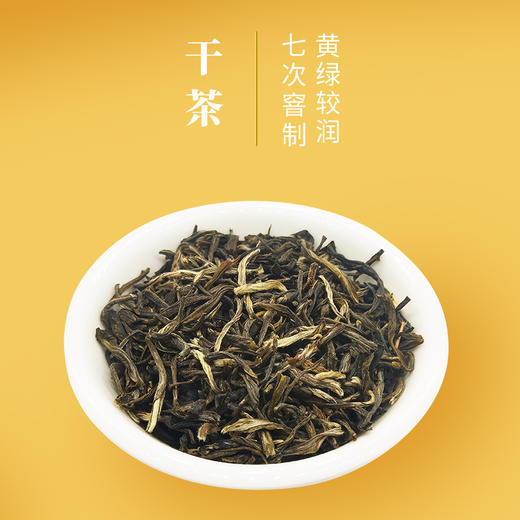 百年老字号吴裕泰茉莉花茶香雪 80g 商品图1