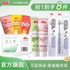 田七牙膏成人儿童牙膏牙线牙刷家庭组合装 商品缩略图0