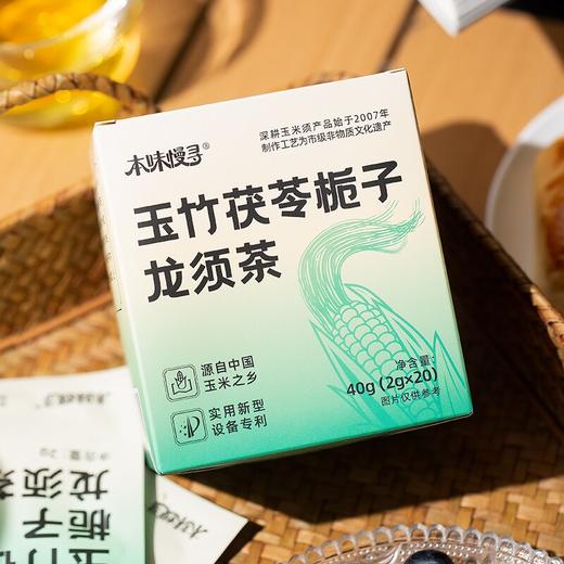玉竹茯苓栀子龙须茶 商品图0