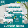 竹态Air压花卷纸象牙白4层加厚27卷量贩装 商品缩略图0