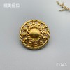F1743 商品缩略图2