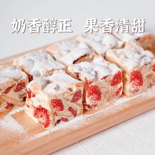【咀香园雪花酥105g】草莓糕点春游休闲小吃网红芒果牛扎糖零食 商品图3