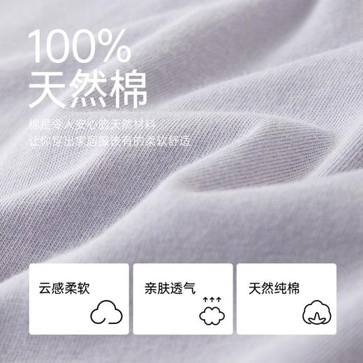 3部顶瓜瓜全棉撞色女士短袖长裤套装DJJWQ-AQW22637 商品图1