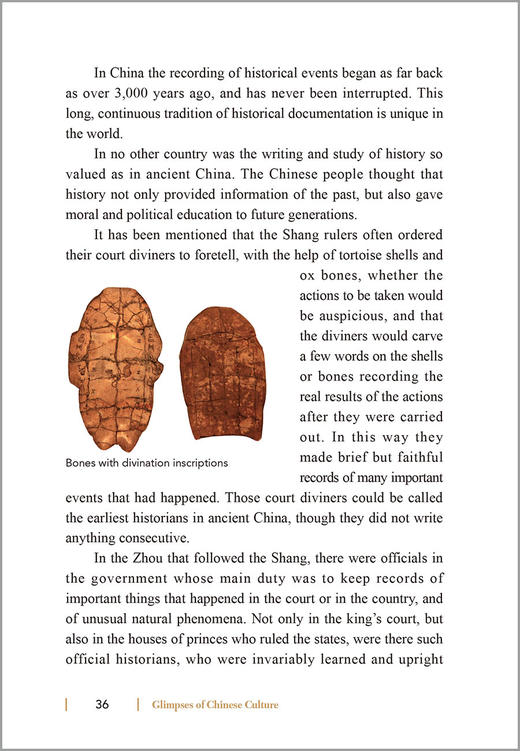 中国历史文化掠影 商品图2