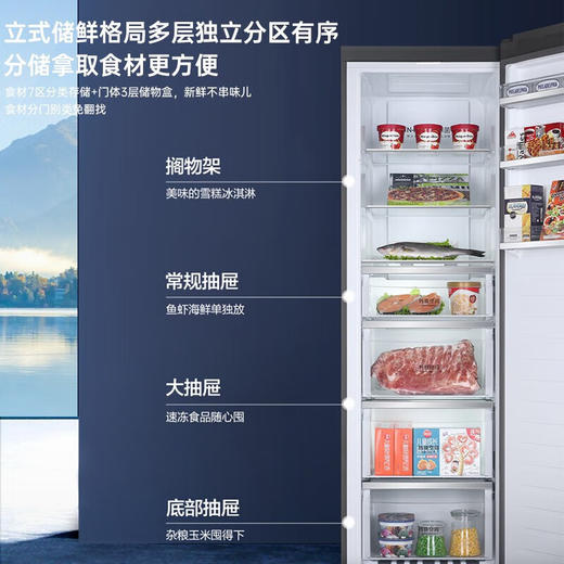 海尔（Haier）立式冷柜家用抽屉式侧开门母乳保鲜深冷急速冷冻柜大容量 332升七层分区存储BD-332WGHS9B8U1 商品图2