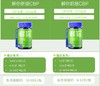 【解你儿童CBP乳钙营养片】含量升级60g（40粒） 补足生长因子，维生素D维生素K+镁锌，一次搞定孩子长高全链营养‼ 3岁以上儿童就可以吃啦 商品缩略图3