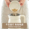 【BRUNO进口二代豆浆机】破壁机家用全自动无渣面率免煮多功能小型低噪音 商品缩略图1