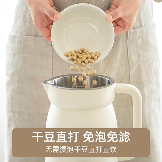 【BRUNO进口二代豆浆机】破壁机家用全自动无渣面率免煮多功能小型低噪音 商品图1