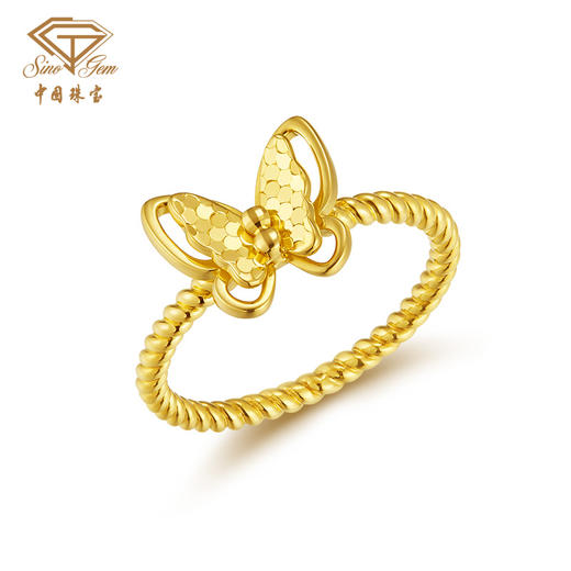「追光」星蝶黄金足金蝴蝶爆闪戒指 商品图2