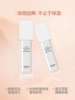 高柏诗多重防晒隔离乳01#/02#   商品缩略图2