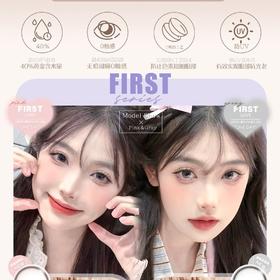日抛上新❤Tiny match日系甜美风0-1000度