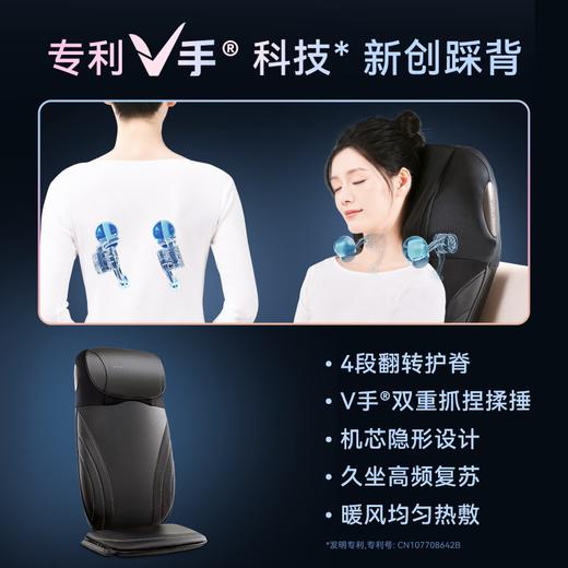 新品上市【家居】OSIM 傲胜 “隐形”按摩椅  商品图2