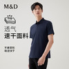 【名盾】轻运动系列POLO衫 超轻量面料，透气吸湿，不易变形MXBP22641B 商品缩略图0
