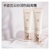 卡姿云纱润色隔离霜 商品缩略图4