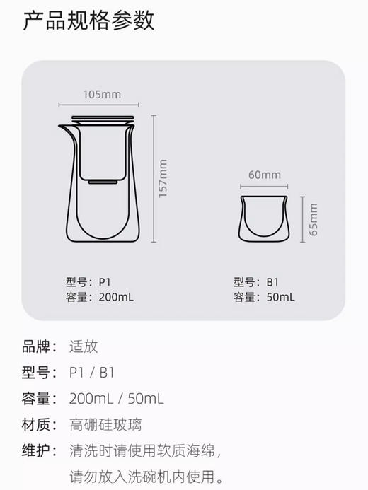【一键茶水分离】适放飘逸杯磁吸泡茶壶 商品图4