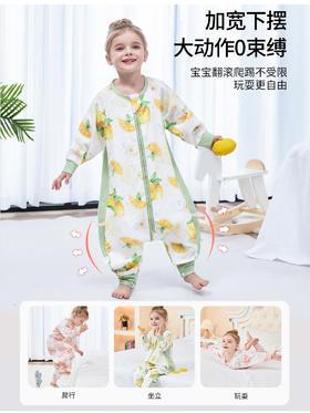 【阳光果园系列，竹棉婴儿分腿睡袋】面料升级选用新疆产地细绒棉，瞬吸速干身体不闷热，竹纤维纱布前四后二，儿童抑jun宝宝睡衣A类春夏季QQ