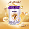 【加136元兑800g】优博剖蓓舒1段800g*6罐 法国奶源 乳铁蛋白奶粉 商品缩略图4