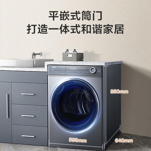 海尔（Haier）洗烘套装XQG100-BD14376LU1+EHGS100176XSU1 商品图11