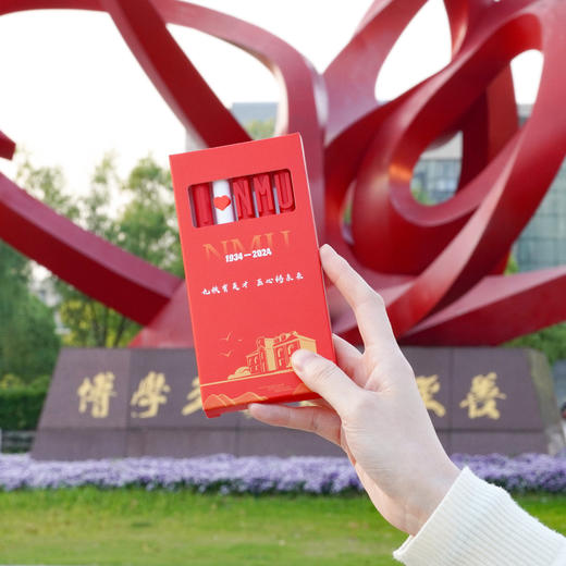 I❤NMU 字母笔5支装 商品图1