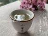 【村姑陈重磅推荐】2019高山白牡丹饼《冰肌》，准牡丹王外形，白牡丹的价格！ 商品缩略图13