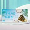 嘀嗒果生椰海苔酥脆卷64g 非油炸饼干点心特色休闲食品 商品缩略图3