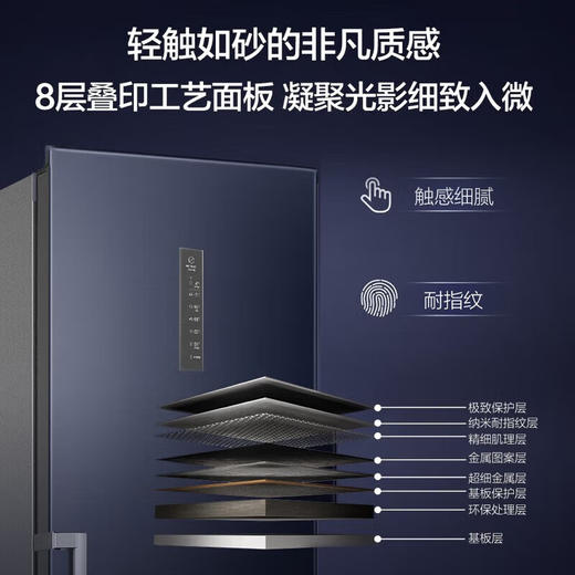 海尔（Haier）立式冷柜家用抽屉式侧开门母乳保鲜深冷急速冷冻柜大容量 332升七层分区存储BD-332WGHS9B8U1 商品图4