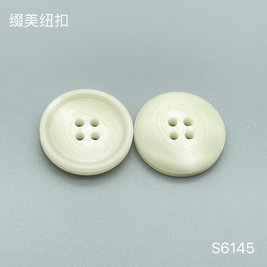 S6145(整包购买) 商品图1