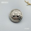 F1747 商品缩略图1