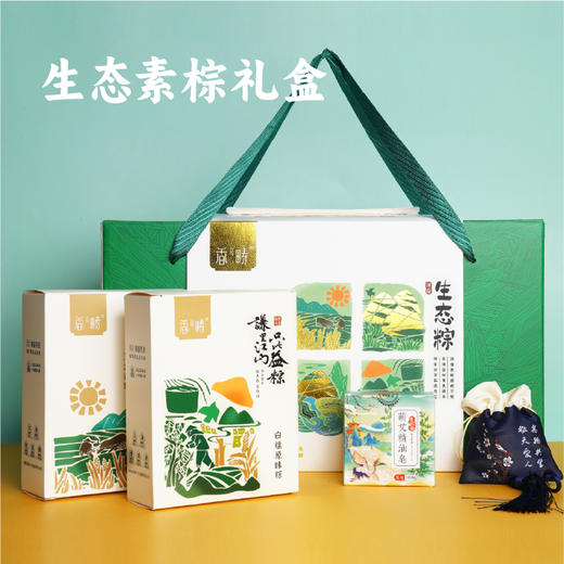 【谦益】香畴生态素粽子 家庭装/礼盒装1200g 6种口味（共12枚）拒绝添加 汨罗非遗手工技艺 自种原粮 商品图8