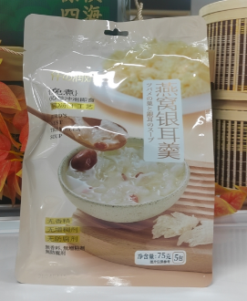 仟之润颜燕窝银耳羹75g