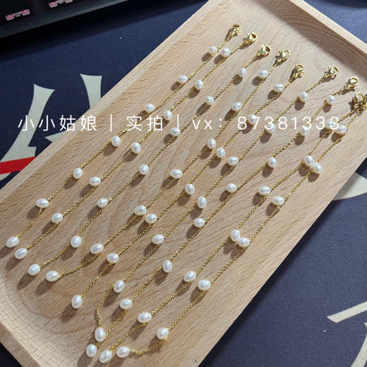 满天星手链、项链 天然珍珠 商品图0