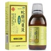 KJ  蛇胆川贝液240ml 止咳祛痰 散结 风热咳嗽痰多 商品缩略图0