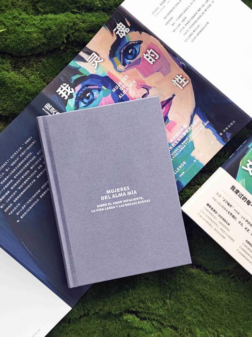 我灵魂里的女性 商品图8