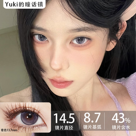 Bollycon日抛新品-Moon月光罐头