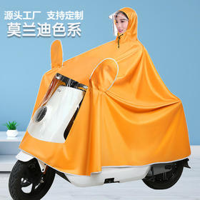 ALBB-雨衣电动车长款全身防暴雨摩托车电瓶车单人加大加厚雨披雨衣