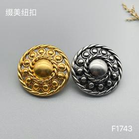 F1743