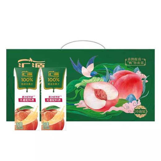 易烊千玺同款汇源100%苹果汁&混合桃汁礼盒 商品图1