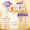 【加136元兑800g】优博剖蓓舒1段800g*6罐 法国奶源 乳铁蛋白奶粉 商品缩略图3