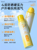 【高倍防晒 SPF50+ PA++++】200ML颐莲透白倍护防晒喷雾（送随机颜色冰袖一双） 商品缩略图0