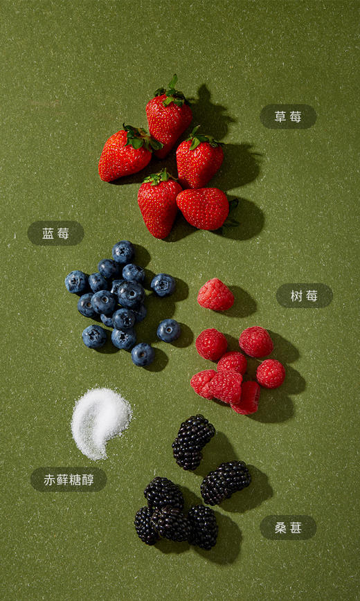 混合莓果酱 商品图3