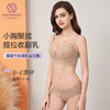 桑蚕竹炭调整型文胸  四分之三杯 软钢圈专为小胸设计 蚕丝竹炭弹力布和蕾丝花边交叉设计 商品缩略图2