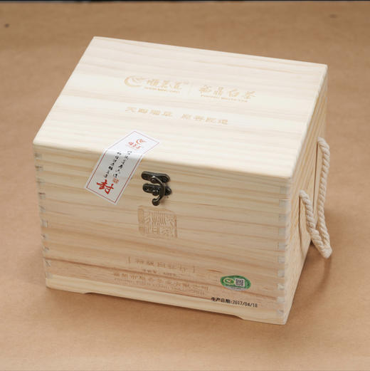 顺茗道丨2017年原香·特级白牡丹500g 商品图2