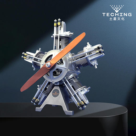 TECHING/土星文化 星型五缸发动机金属拼装模型 商品图4