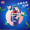 百事可乐Pepsi 太汽系列 白桃乌龙味 碳酸饮料汽水细长罐 330ml*12 整箱装 商品缩略图2