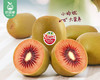 佳沛新西兰宝石红奇异果/1盒（4个，共350-400g） 商品缩略图2