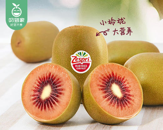 佳沛新西兰宝石红奇异果/1盒（4个，共350-400g） 商品图2