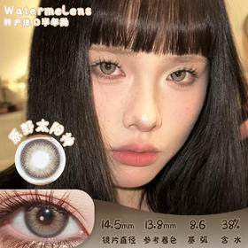 Watermelens 原野太阳神 半年抛 两片 14.5mm 参考着色 13.8mm 基弧 8.6 含水 38% 新锐国货