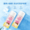 乐比叮防护喷雾剂50ml 商品缩略图7
