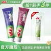 田七牙膏美白护龈120g清新口气清洁牙齿口腔家庭装 商品缩略图0
