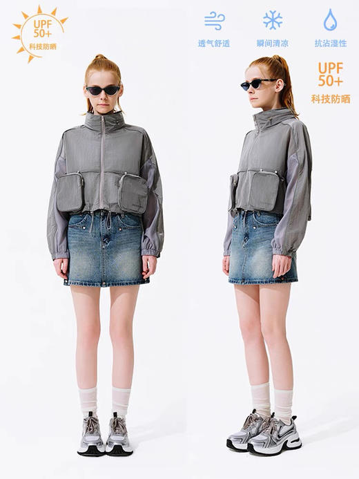 灰色口袋防晒外套 商品图1